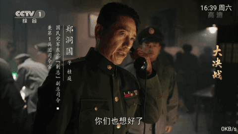 星辰tv官方正版图片1