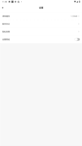百阅小说阅读器官方版图片3