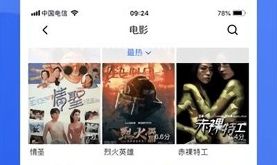 蓝狐视频1