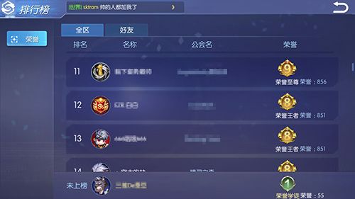 王者召唤游戏截图