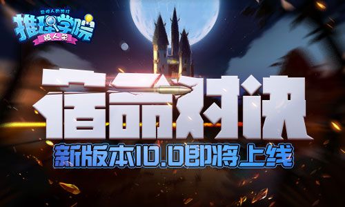 推理学院