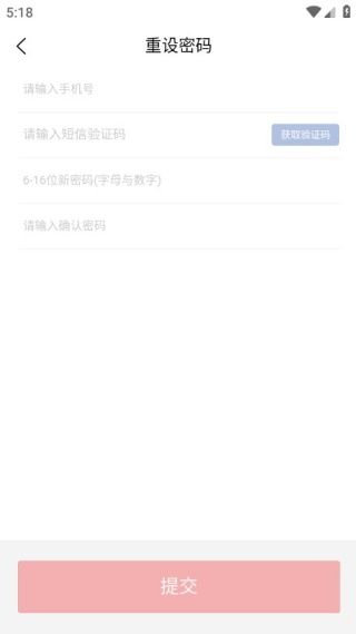 怎么注册配图4