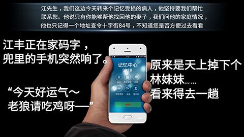 记忆大师游戏攻略配图1