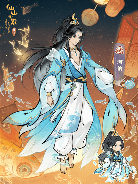 烛夜鱼龙介绍配图5