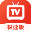 爱看电视TV