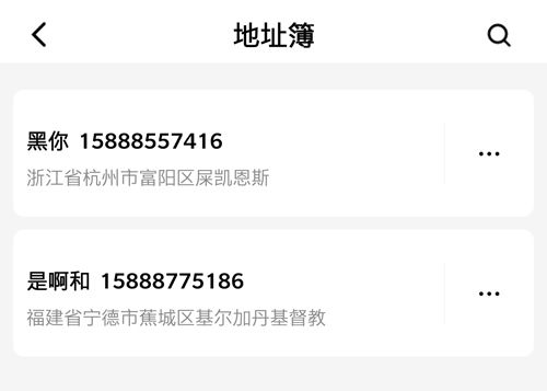 韵达快递手机版8