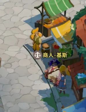 商店兑换攻略配图2