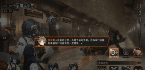 新月同行12