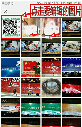 photoeditor照片编辑器图片7