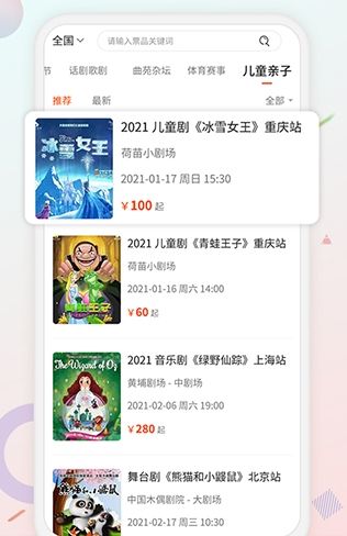 软件亮点配图1