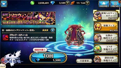 万圣节限定服装