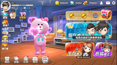 爱情公寓6