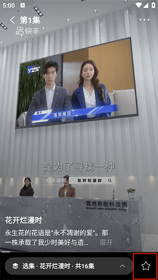 使用方法配图3