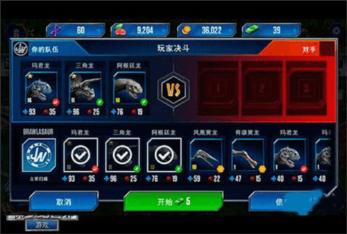 竞技攻略配图1