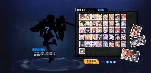 苍蓝誓约2