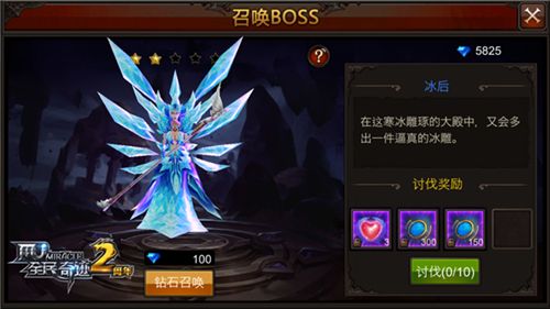 全民奇迹MU游戏截图2