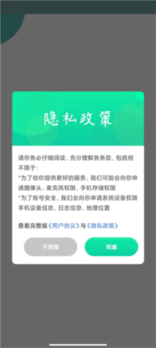 ONE游戏宝盒app安卓版图片5