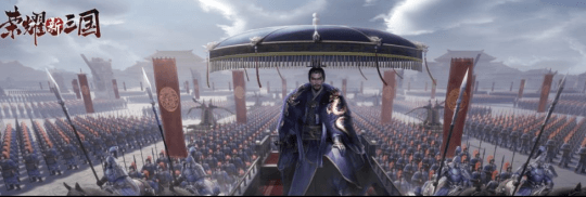 荣耀新三国新闻配图11