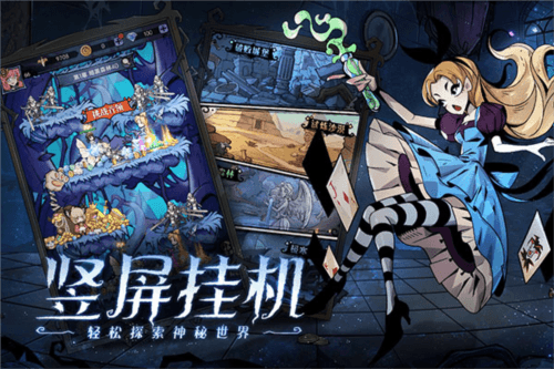 魔镜物语应用宝版游戏截图1