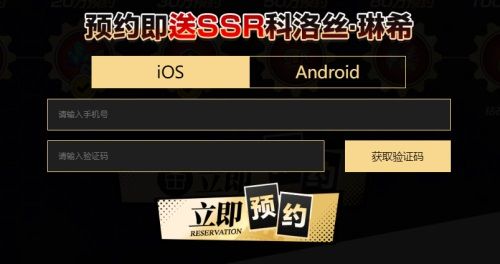 空之轨迹4