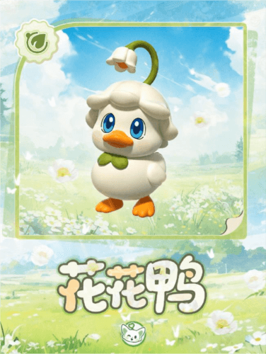 蛋仔派对8