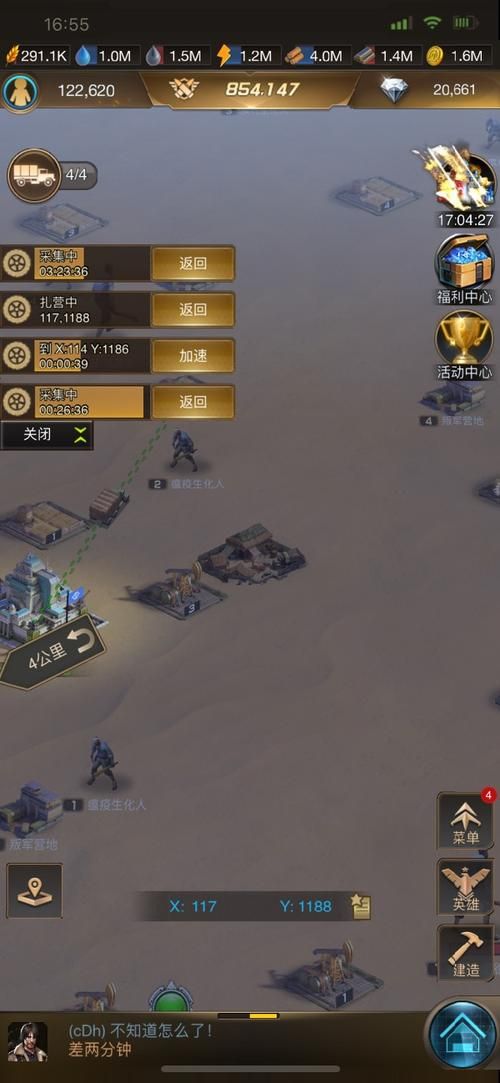 守望黎明分基地怎么移动 守望黎明分基地怎么移动