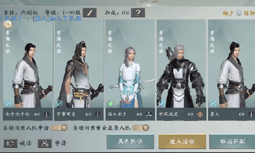 秦时明月世界绝学怎么获得