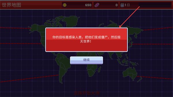 新手攻略配图1