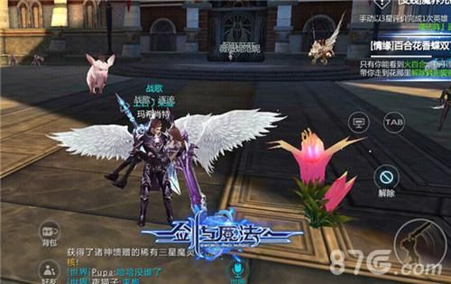 剑与魔法游戏截图5