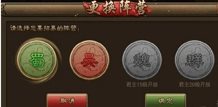 朕的江山vivo客户端图片2