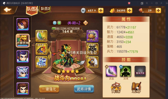 无界战役通关攻略配图4