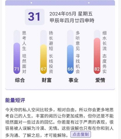 萬宗紫微2
