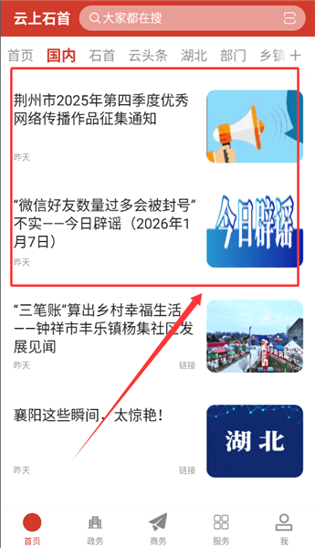 怎么阅读配图2
