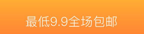 省钱优品app软件特色