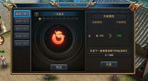 古云传奇