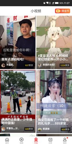 今日热点与今日十大热点3