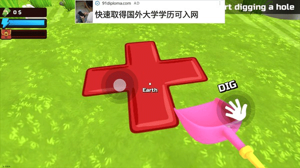 新手攻略配图2