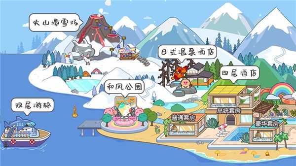 世界地图大解析配图7