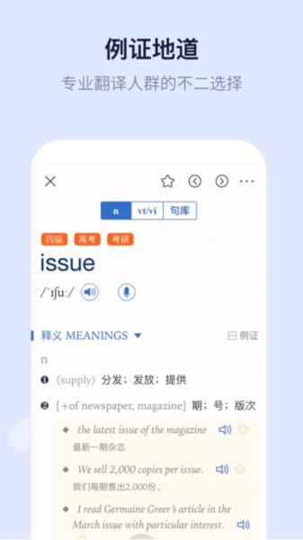 新世纪英汉汉英大词典图片1