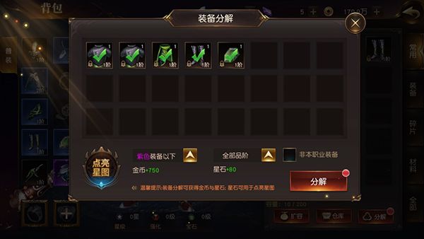 新手攻略配图4