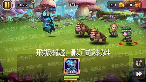 魔能之欲(大招)