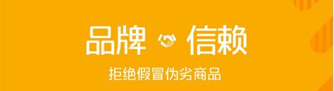 我的身边店app软件特色