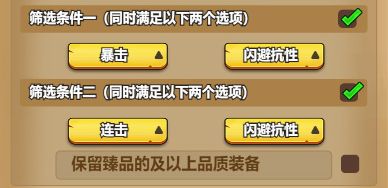 暴击流阵容搭配配图1