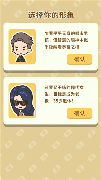 游戏怎么玩配图1