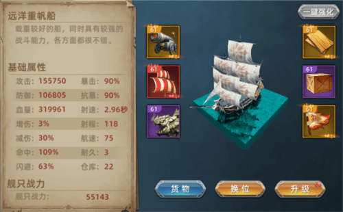 道具介绍配图9