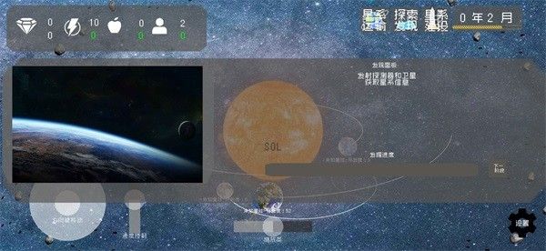 莫比乌斯计划宣传图
