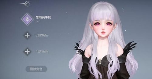 天谕人物形象2