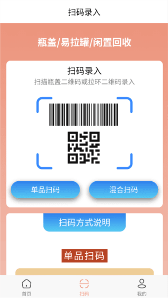 软件使用配图2