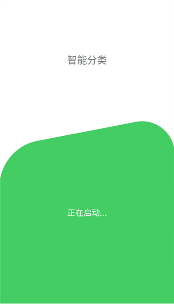 统码烟盒回收APP宣传图