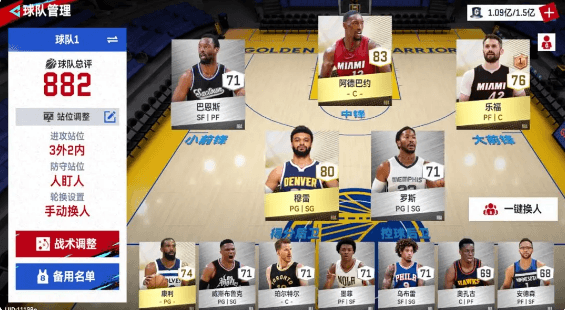NBA巅峰对决2